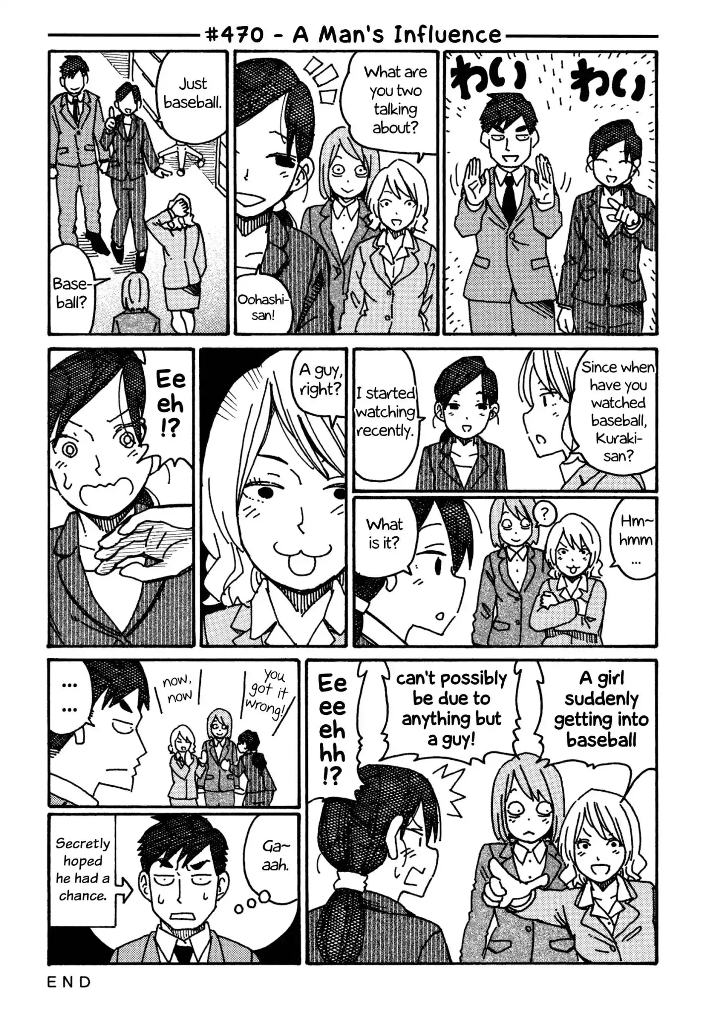 Hatarakanai Futari (The Jobless Siblings) Chapter 470 1